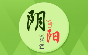 陰陽歷轉換